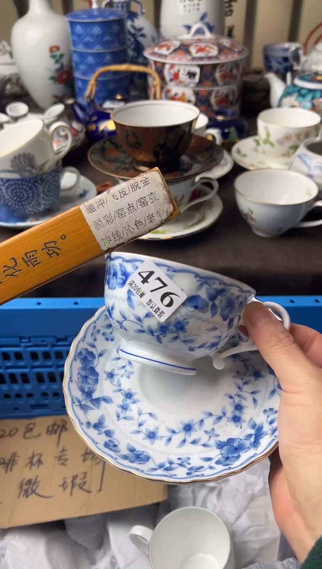 瓷片風**舟11111111111