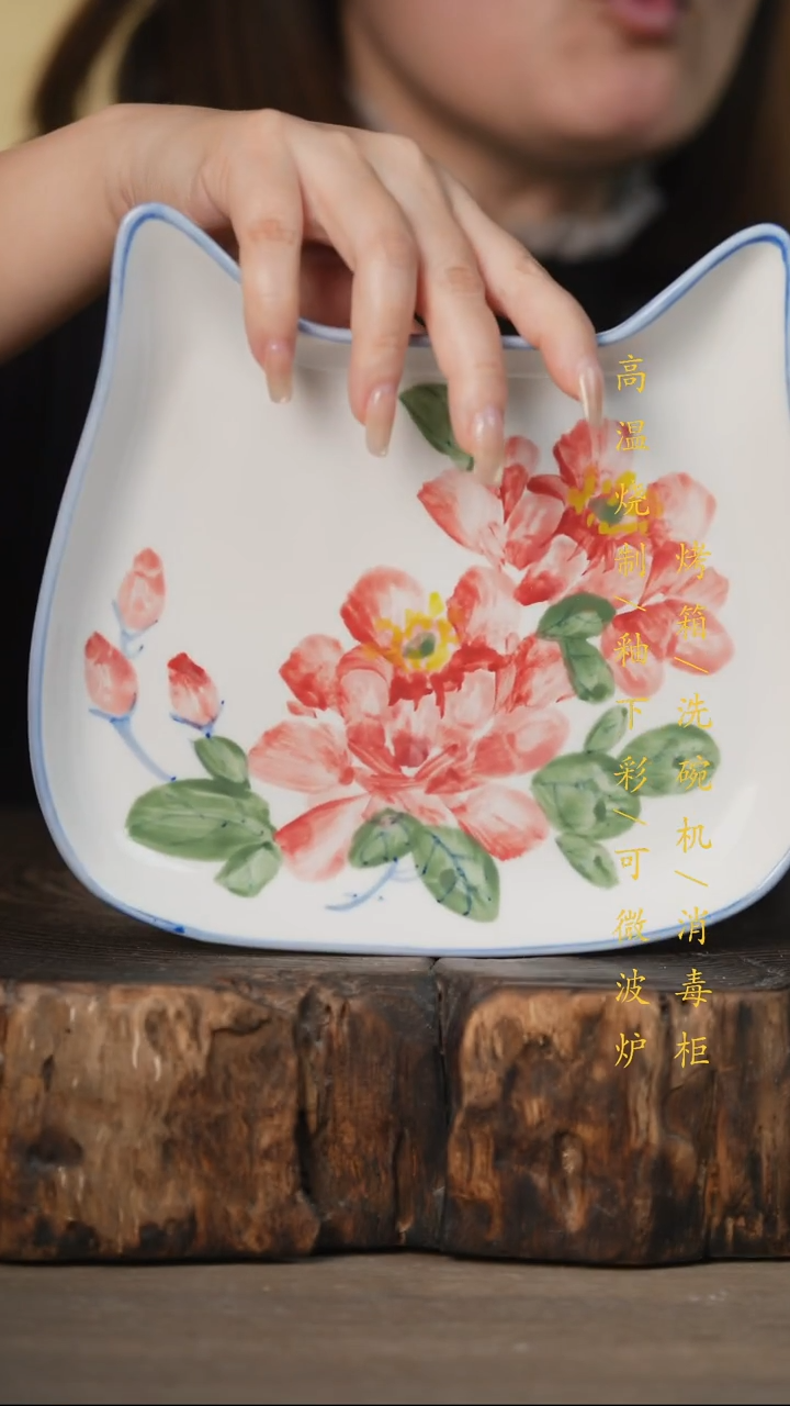 瓷片景德镇高温釉下彩可微波烤箱洗碗机