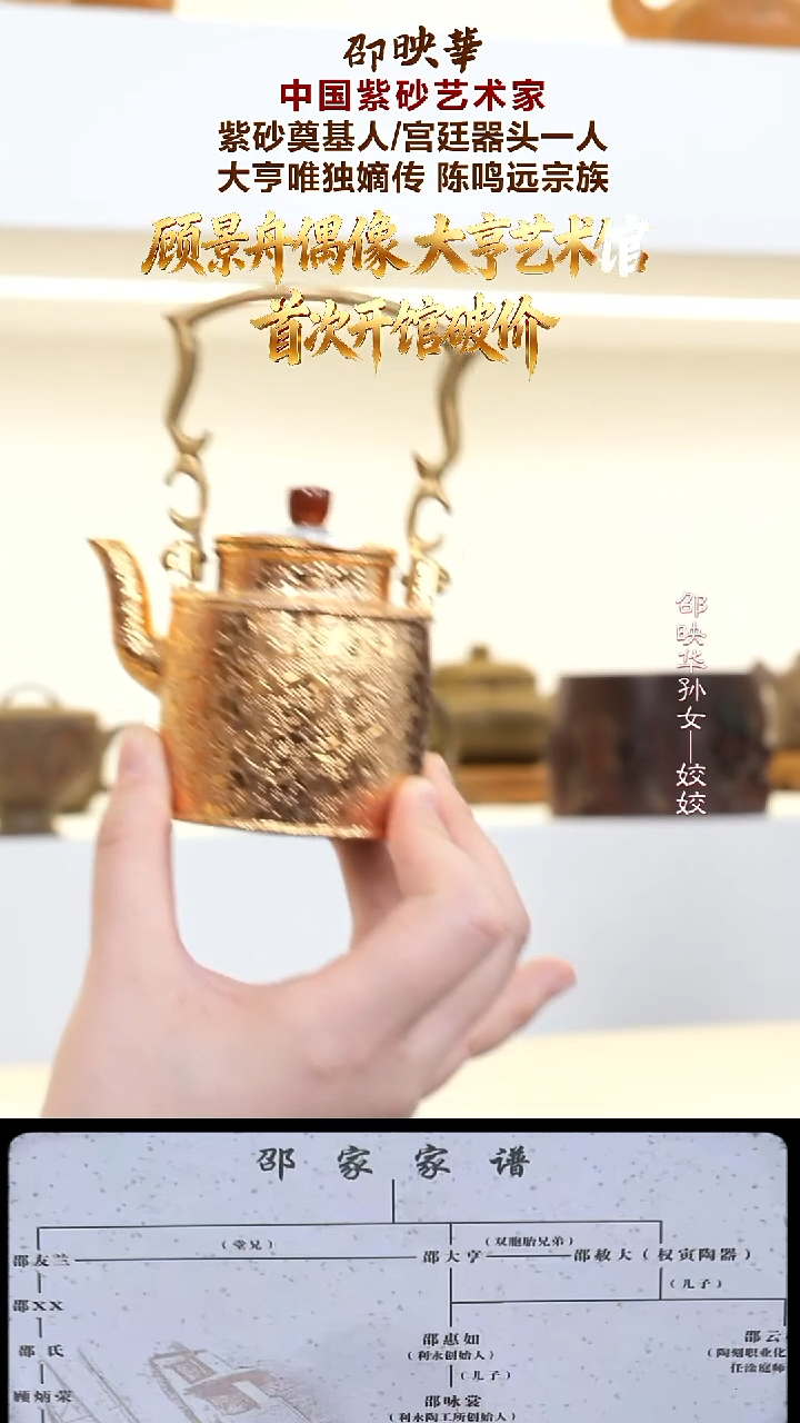 茶壶紫砂SYH75 鎏金洋桶 高端黑泥 200cc