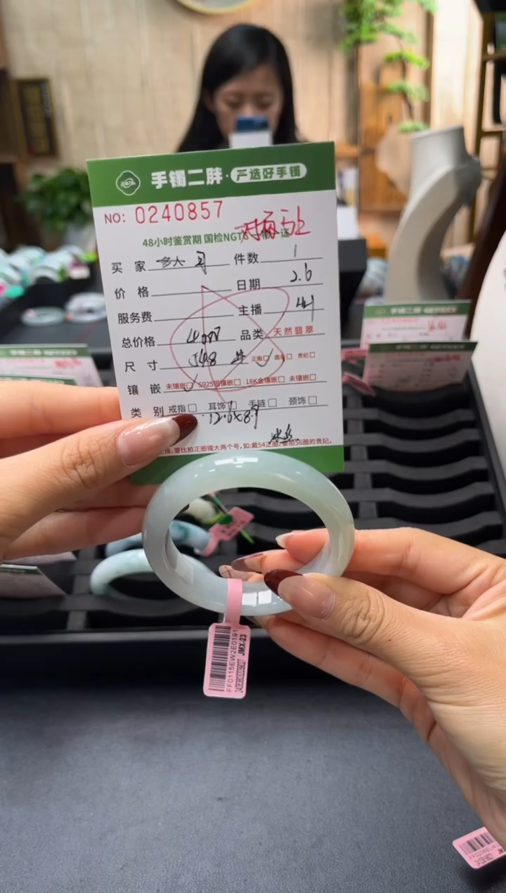 【闪购商品】翡翠手镯未镶嵌手镯