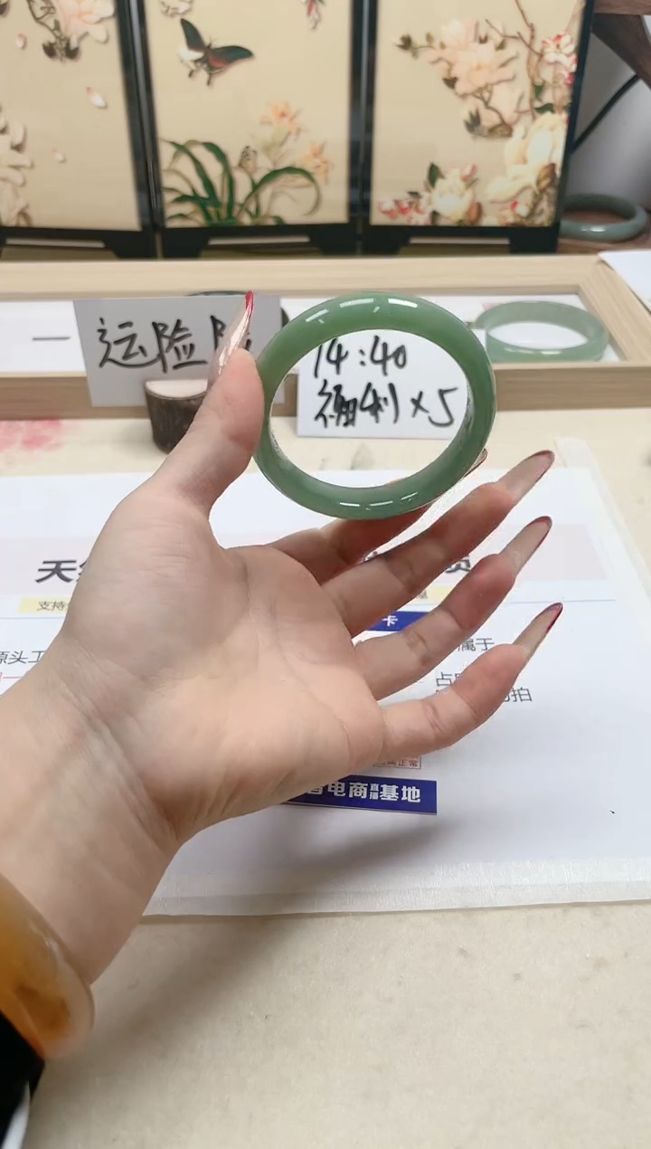 【闪购商品】石英质玉手镯未镶嵌291/53.2