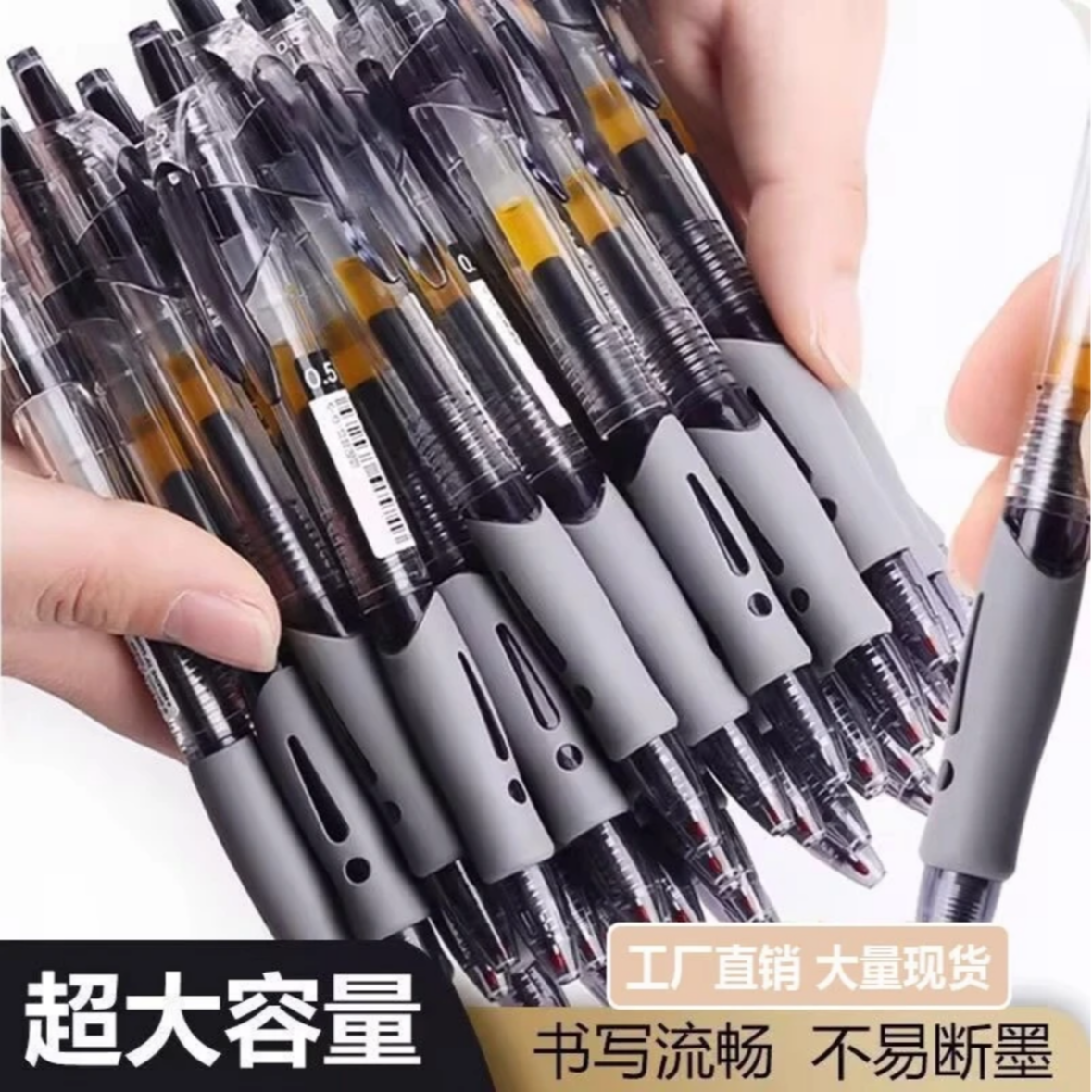 抢GP1008【12支】新款速干刷题按动中性笔0.5子弹头大容量学生考试