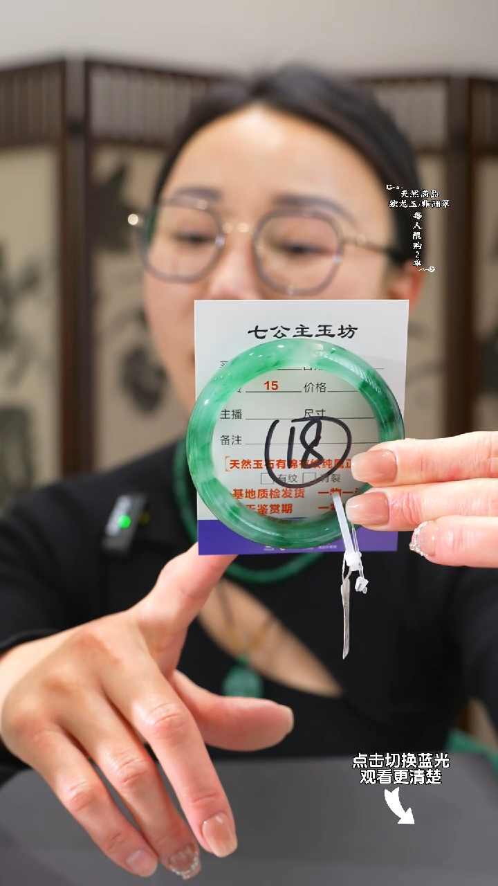 【闪购商品】石英质玉手镯未镶嵌55-56