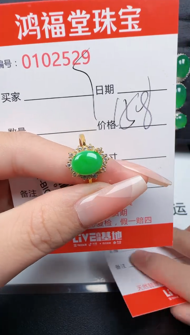 【闪购商品】翡翠戒指银S925镶嵌2529