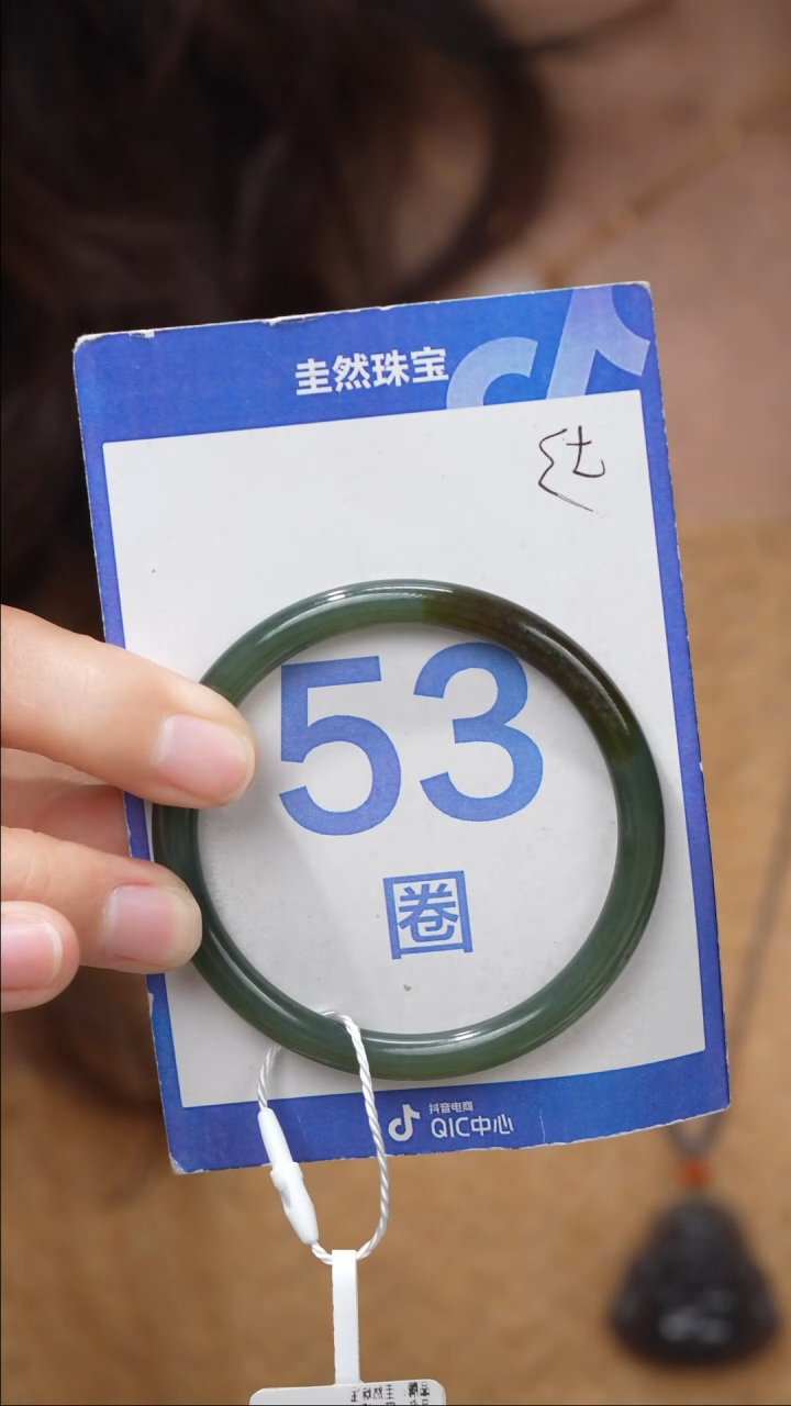 和田玉未镶嵌手镯064