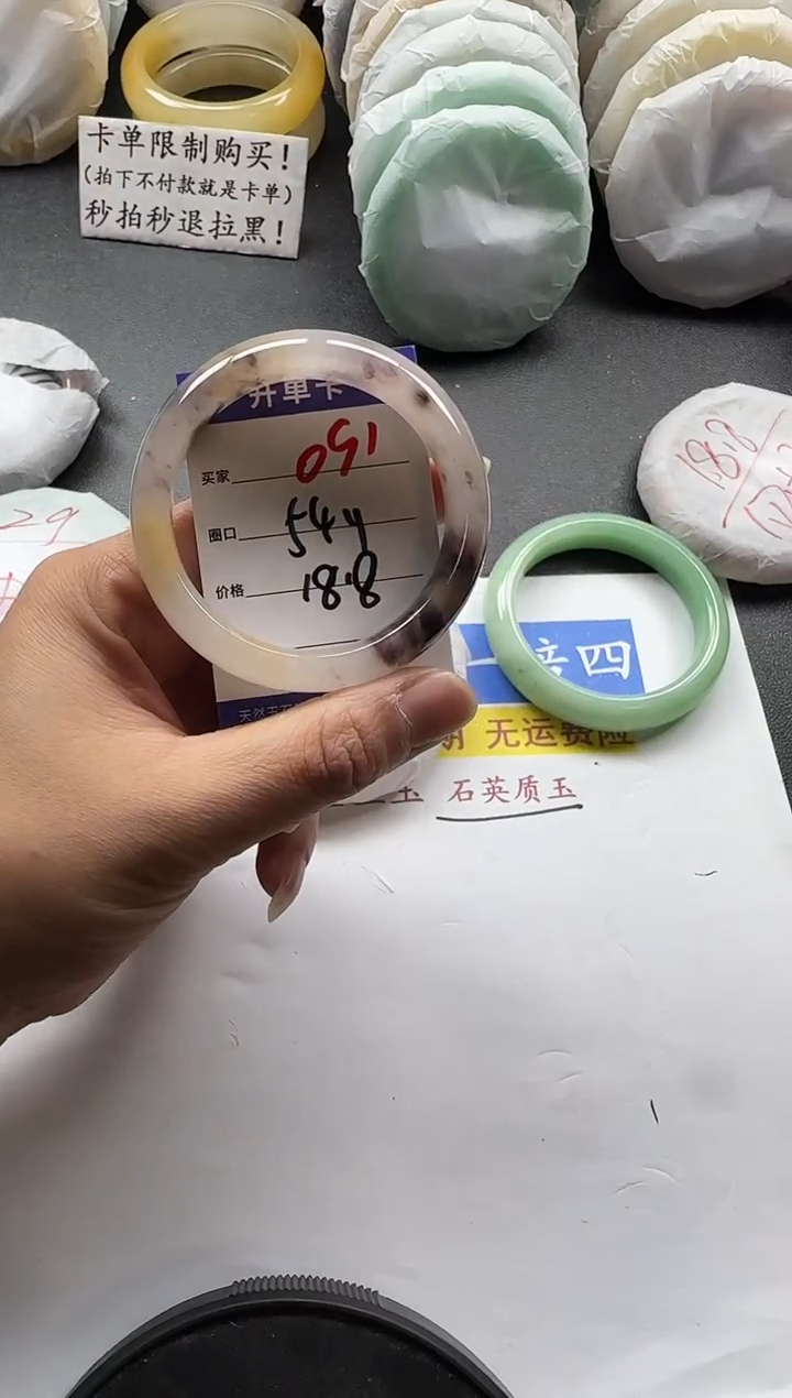 未镶嵌手镯石英质玉091