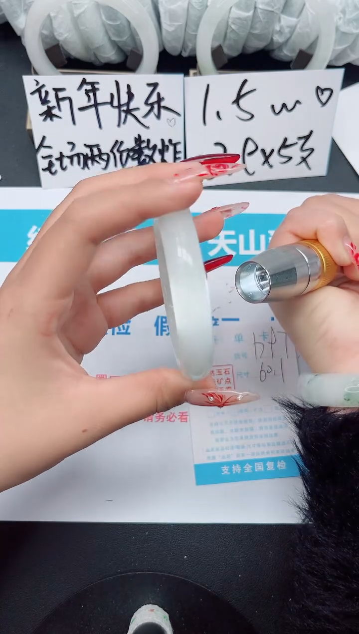 【闪购商品】石英质玉手镯未镶嵌b97