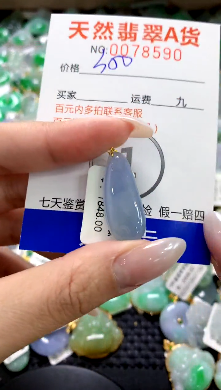 翡翠18K金镶嵌颈饰1111111111111111