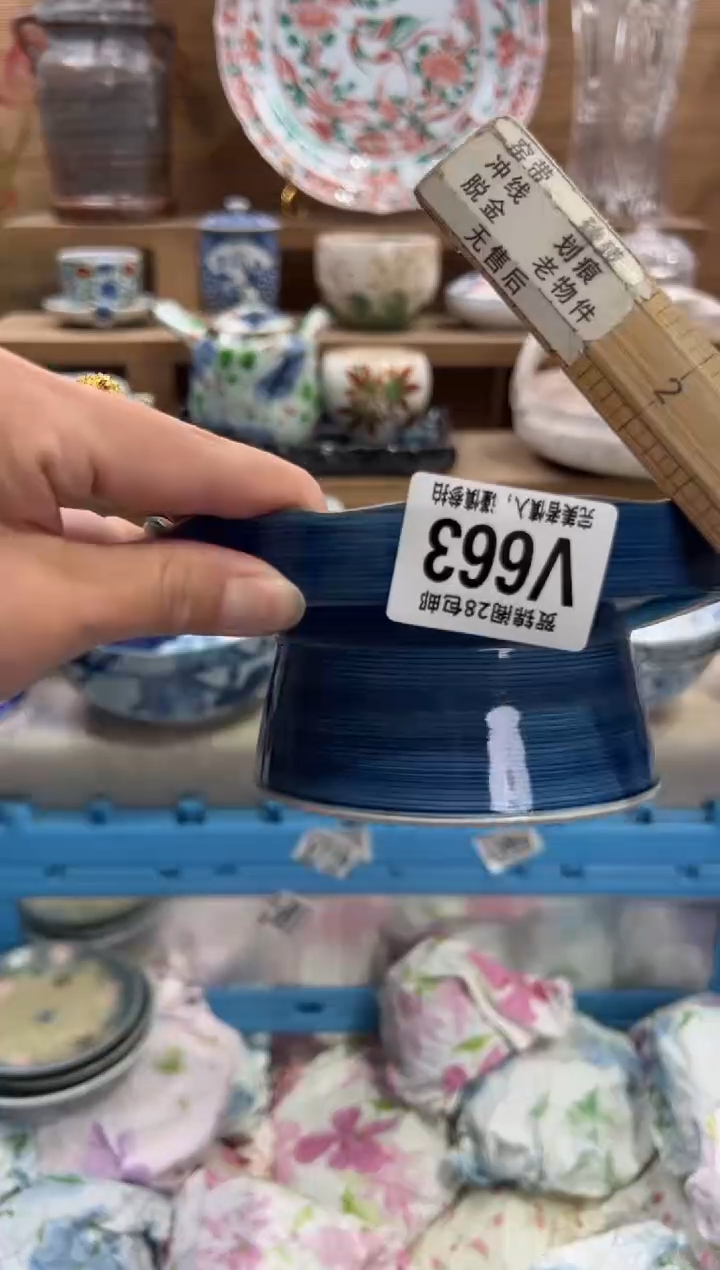 瓷片O****家       V663