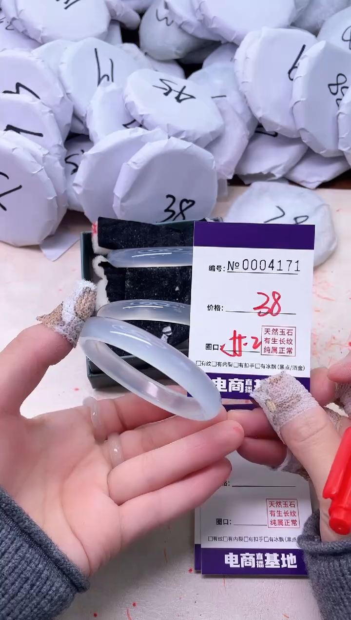 【闪购商品】玛瑙/玉髓手镯未镶嵌4171