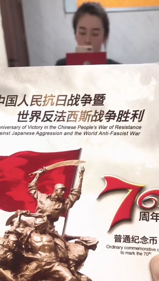 【闪购商品】其他普通金属 指定链接抗币册.1-蓝精灵无47