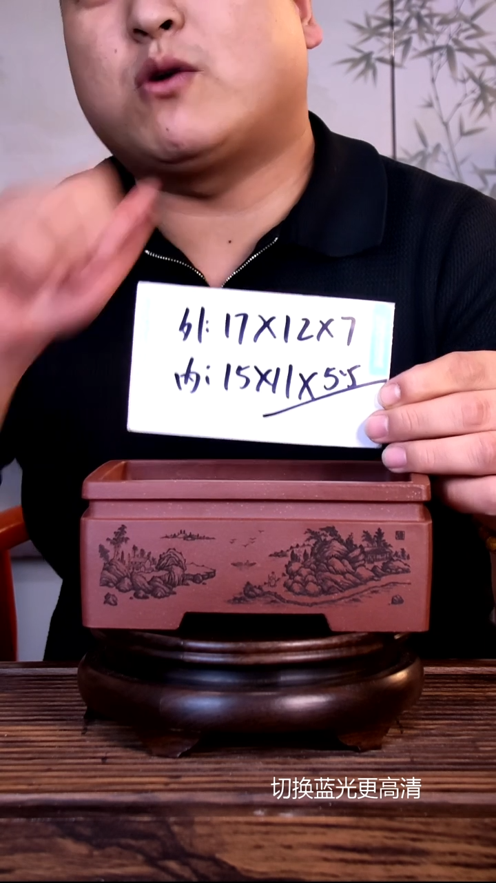 紫砂花盆紫砂花盆-内口15-11-5.5