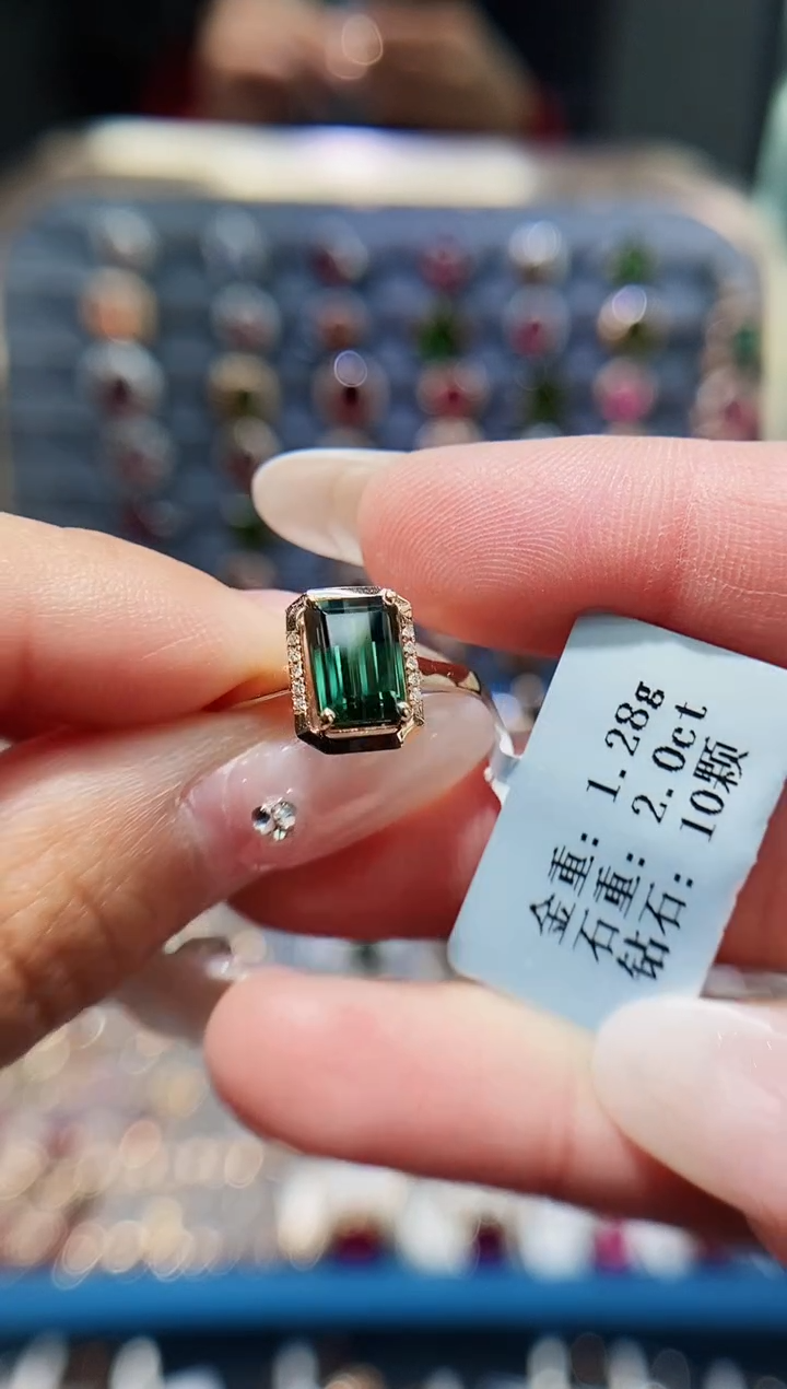 【闪购商品】碧玺戒指18K金镶嵌2.0..