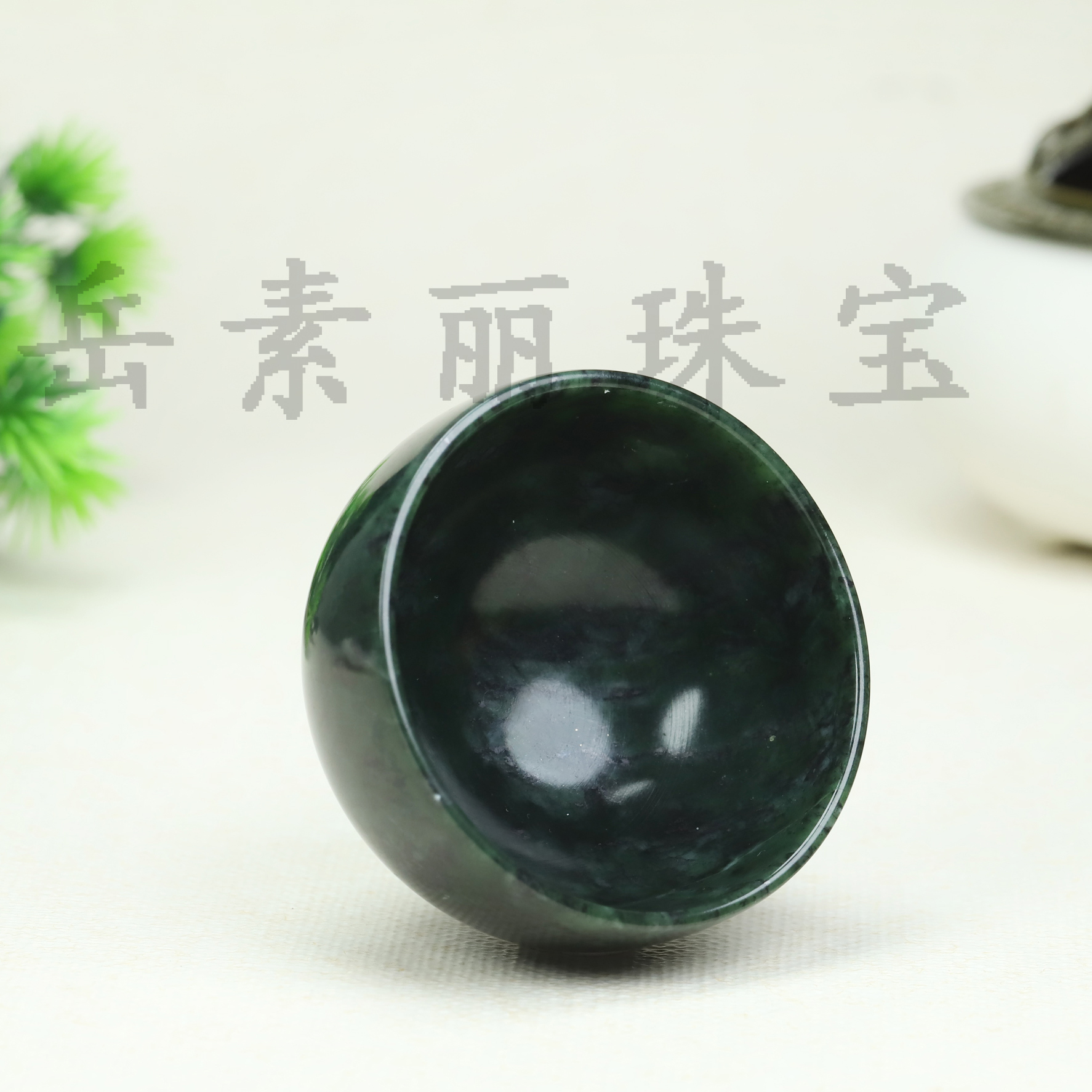 天然  药王石蛇纹石玉  功夫杯直径5厘米左右   图片为参考图