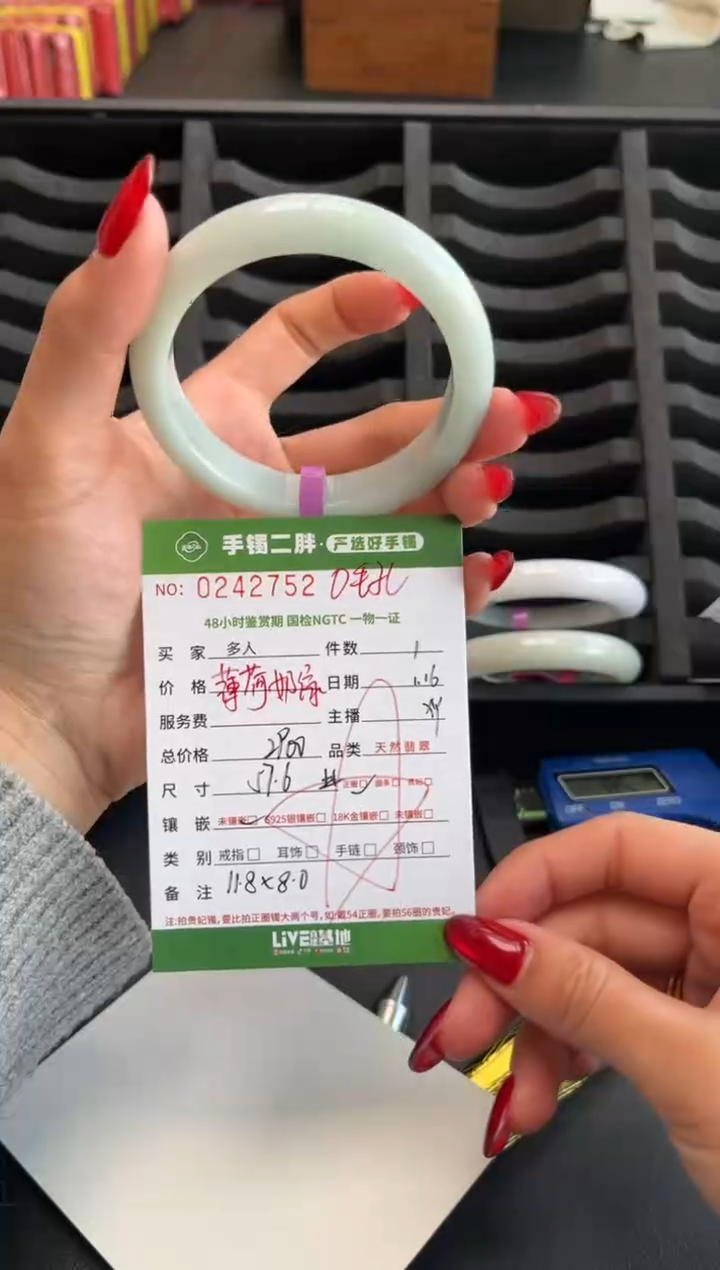 【闪购商品】翡翠手镯未镶嵌多人