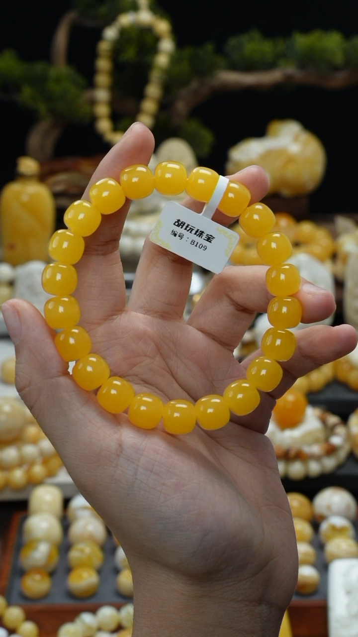 未镶嵌琥珀裸石天然琥珀蜜蜡手串
