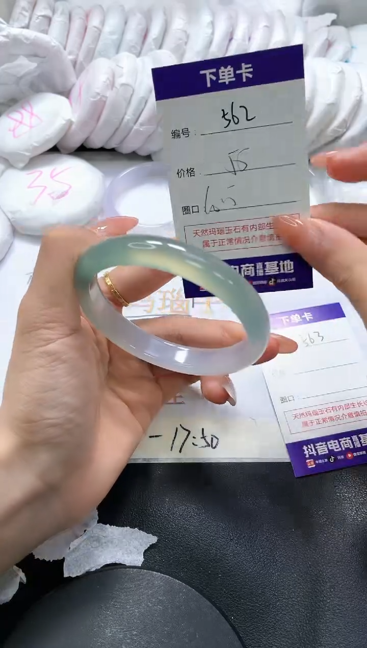 手镯玛瑙/玉髓未镶嵌562