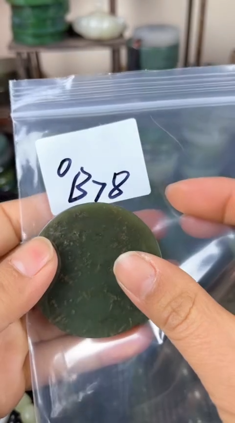 【闪购商品】和田玉珠宝半成品未镶嵌镯心