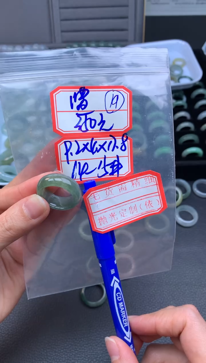 【闪购商品】定制翡翠未镶嵌翡翠戒圈350元毛货需精细抛光拍一发一