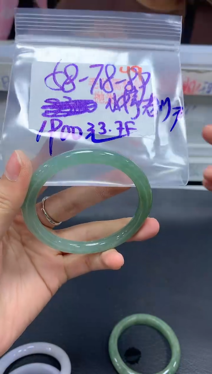 【闪购商品】定制翡翠未镶嵌毛货需精细抛光+49手镯+1900元