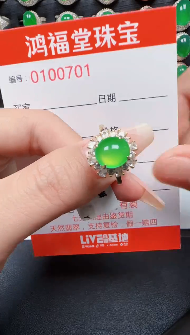 【闪购商品】翡翠戒指银S925镶嵌0701