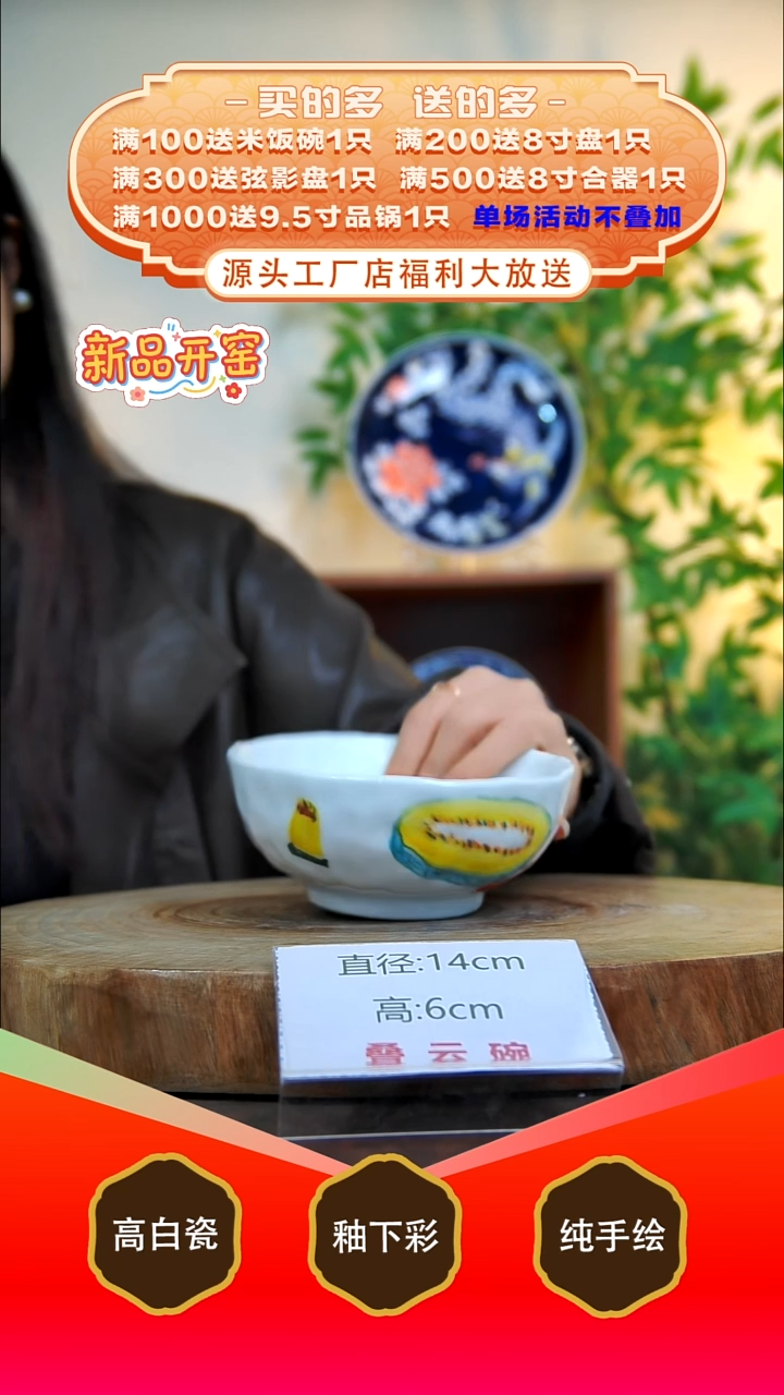 其他白泥景德镇手工手绘陶瓷【食品级】