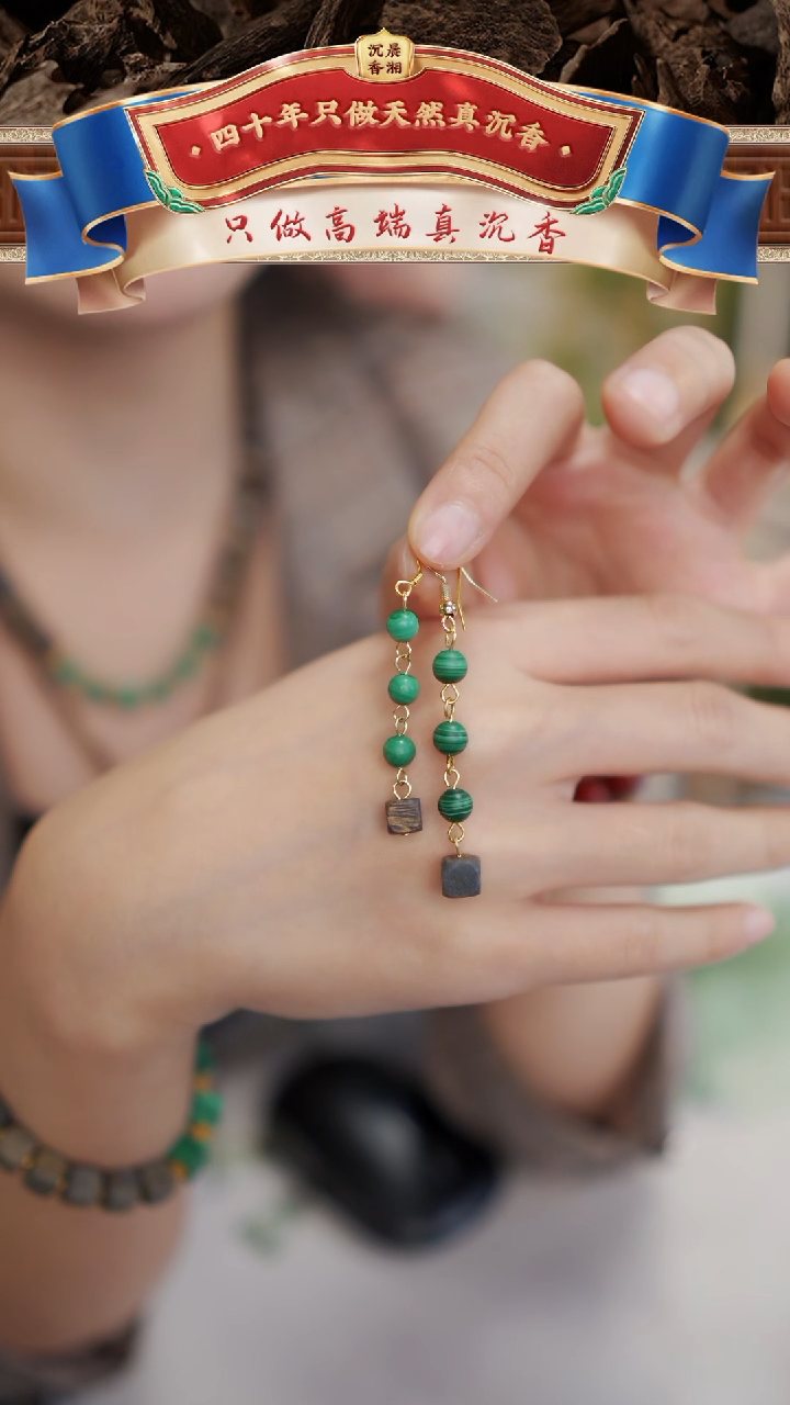 【闪购商品】沉香吊坠手工孔雀石设计款方糖沉香耳坠多样性发一
