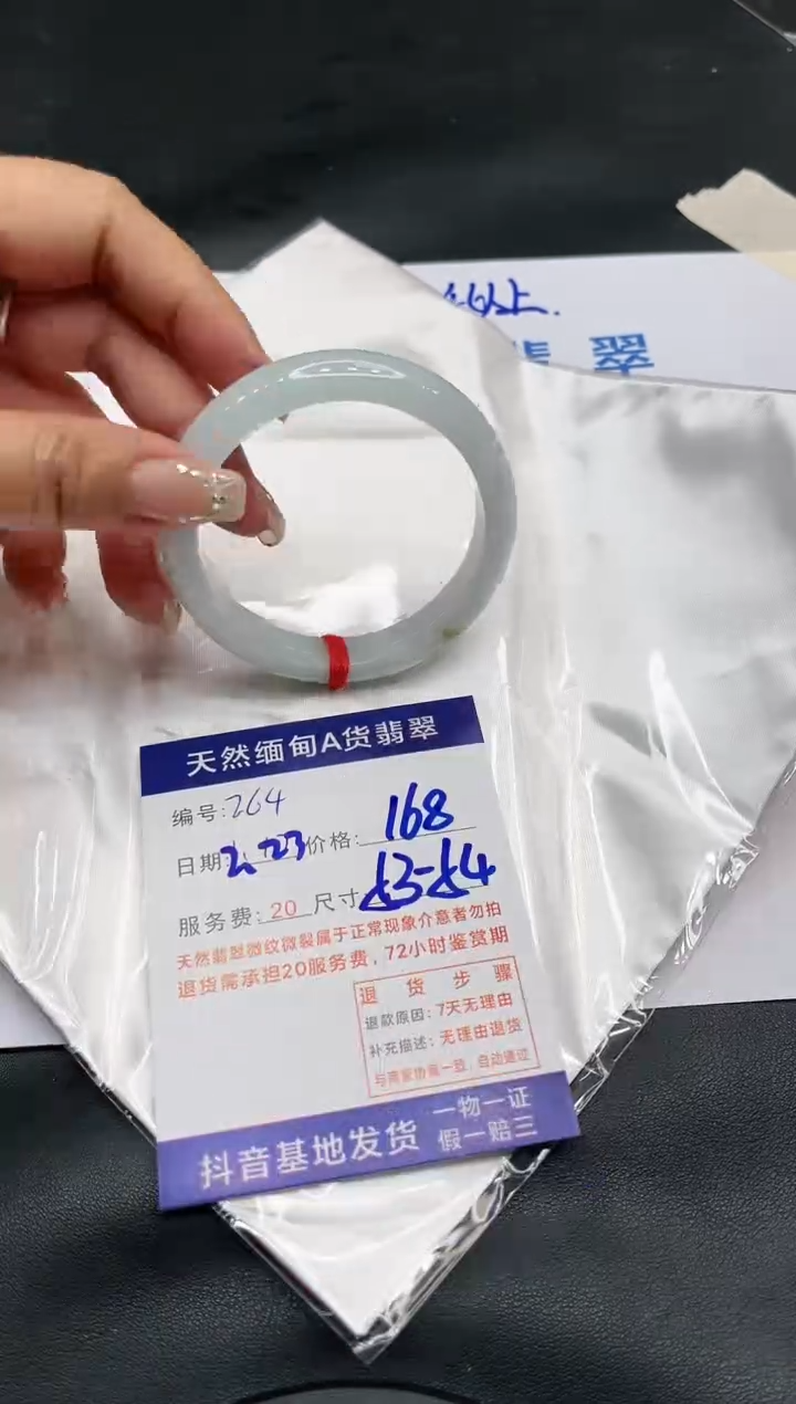 【闪购商品】翡翠手镯未镶嵌11111111