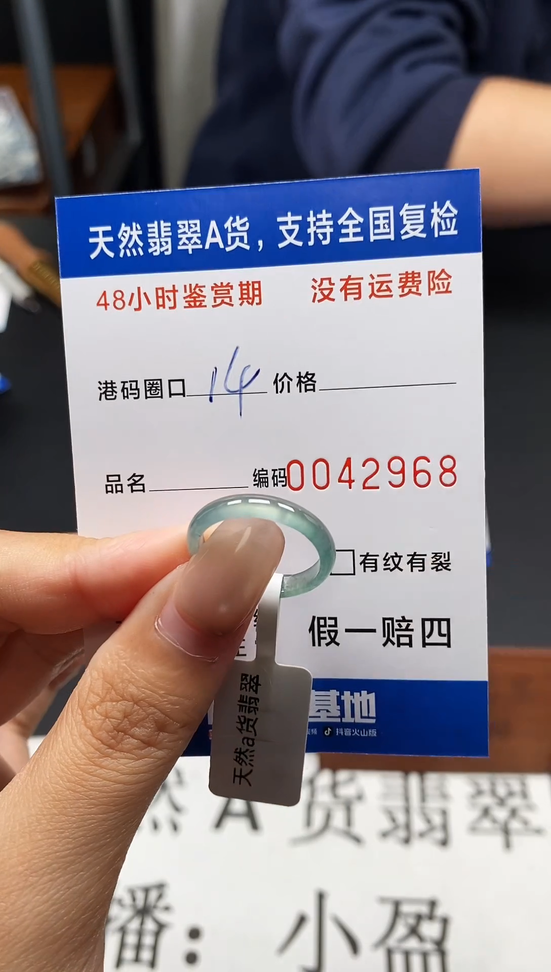 未镶嵌戒指翡翠天然A货翡翠2968