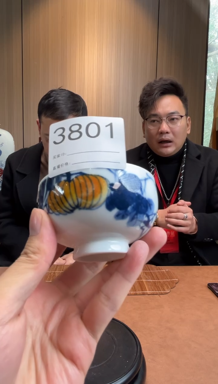 【闪购商品】摆件景德镇陶瓷青花釉里红压手杯3801