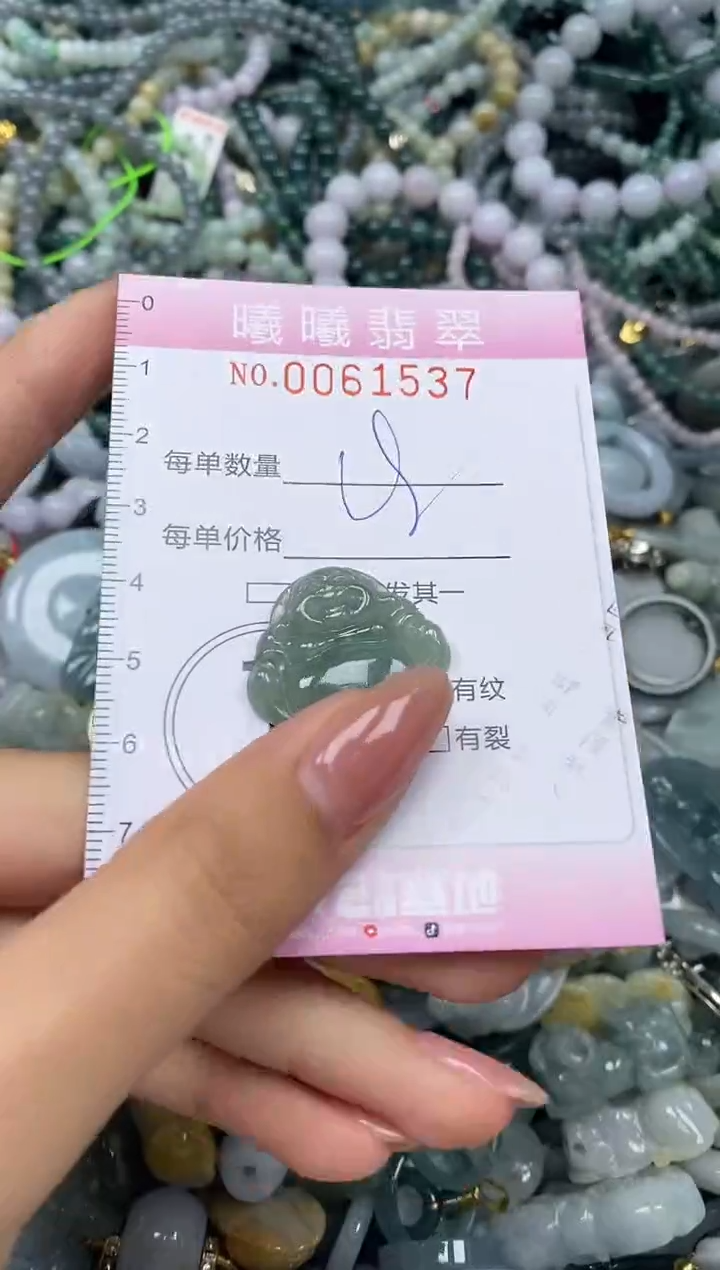 颈饰未镶嵌翡翠闪购0061537