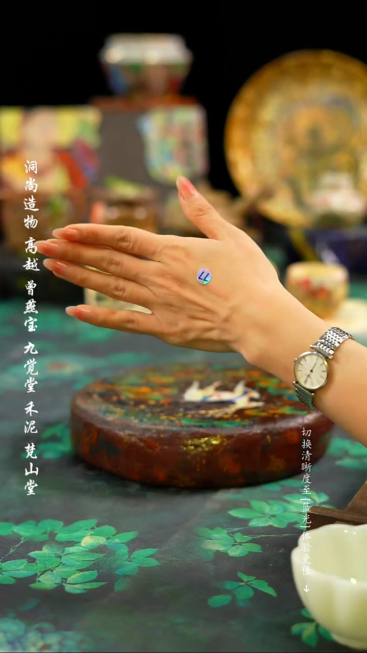 【闪购商品】·················