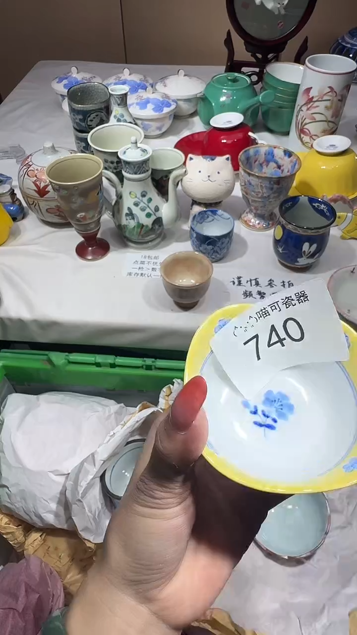 瓷片良*定向 良晨