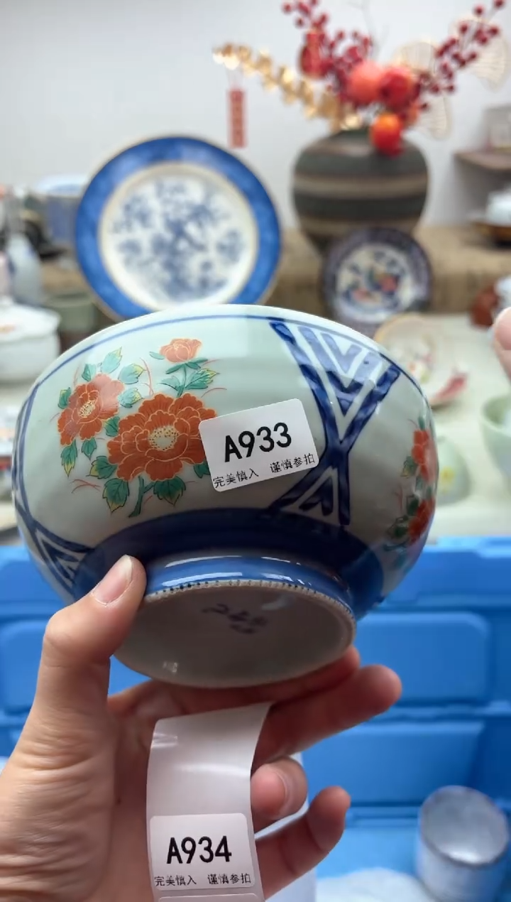 【闪购商品】碟933面碗A............