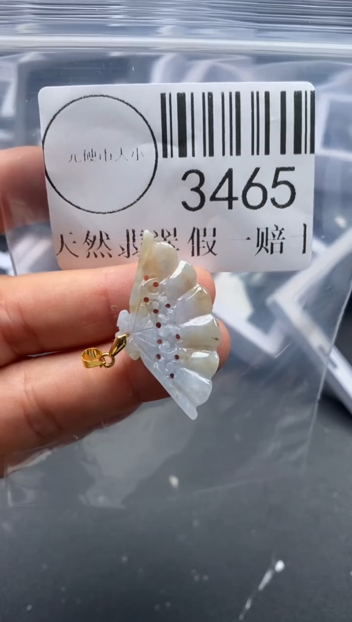 吊坠(不含链)未镶嵌翡翠3465