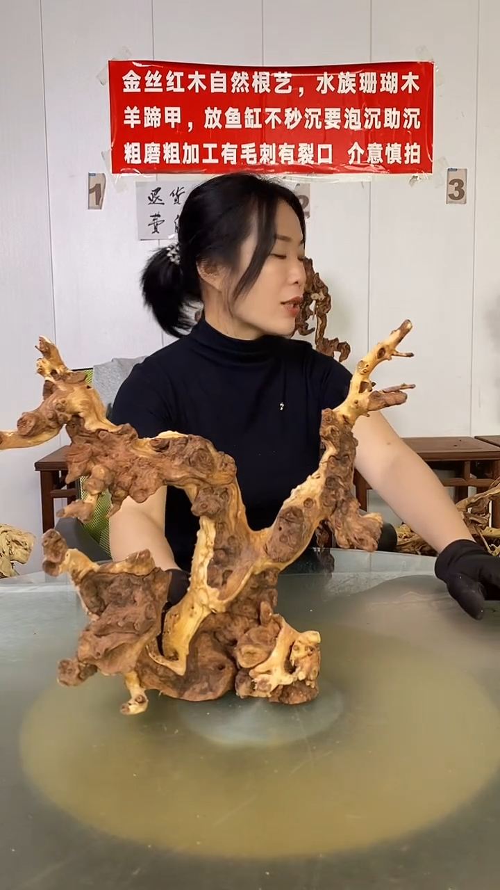 木平****零金丝红木  羊蹄甲