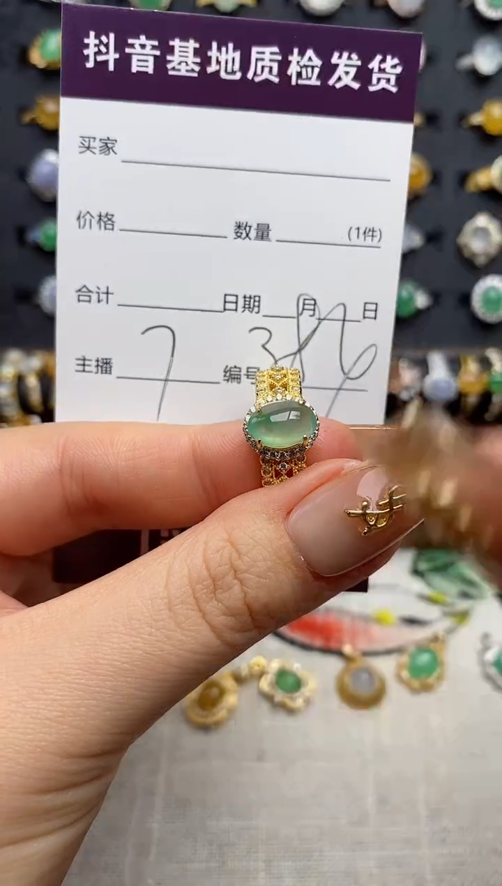 银S925镶嵌戒指翡翠.