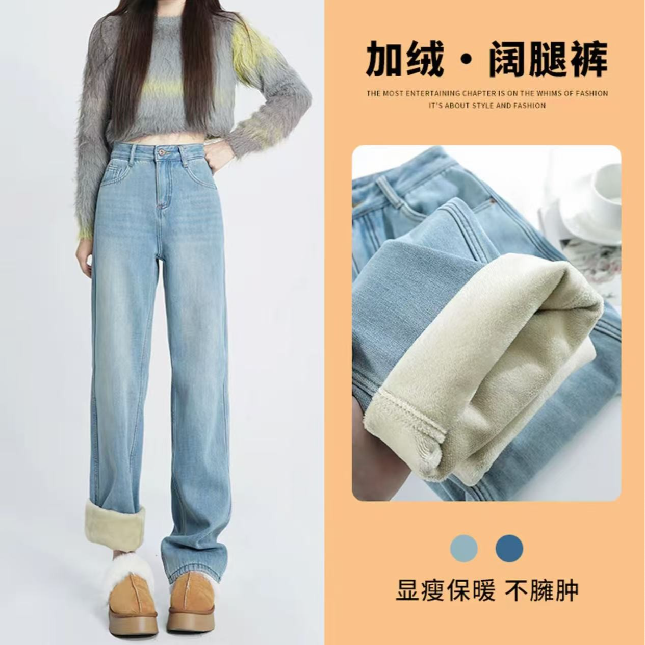 【加绒+运费险】加绒阔腿裤牛仔裤加厚直筒长裤加绒加厚款高腰冬