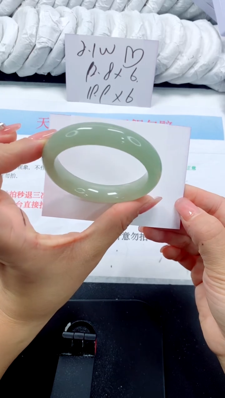 未镶嵌手镯石英质玉284-53