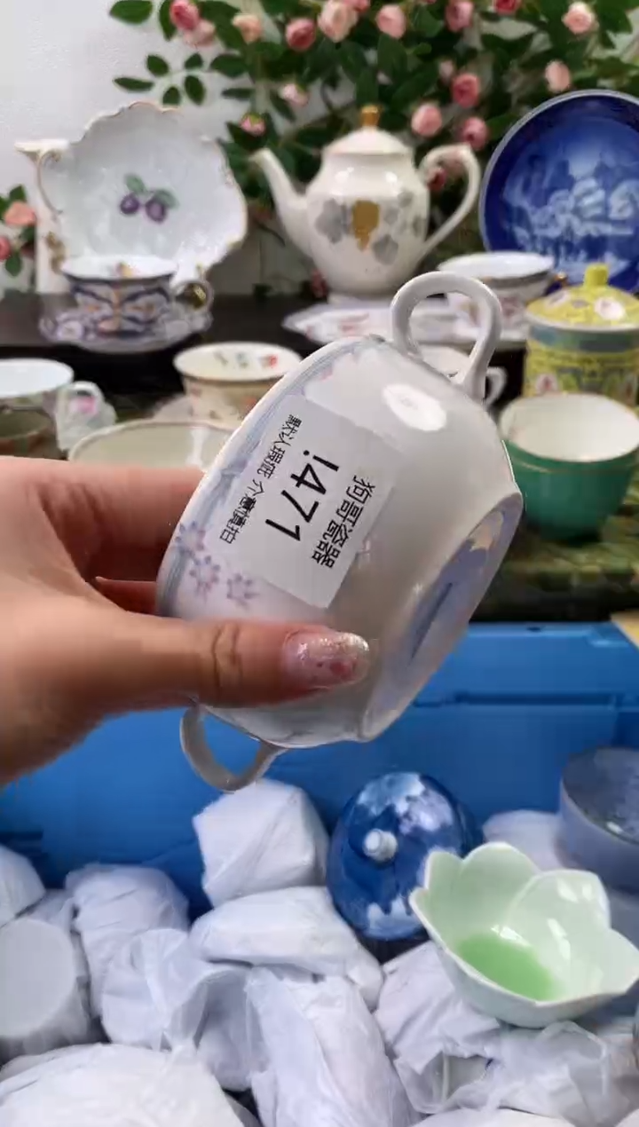 【闪购商品】瓷片471海外中古回流瓷器 默认瑕疵慎拍