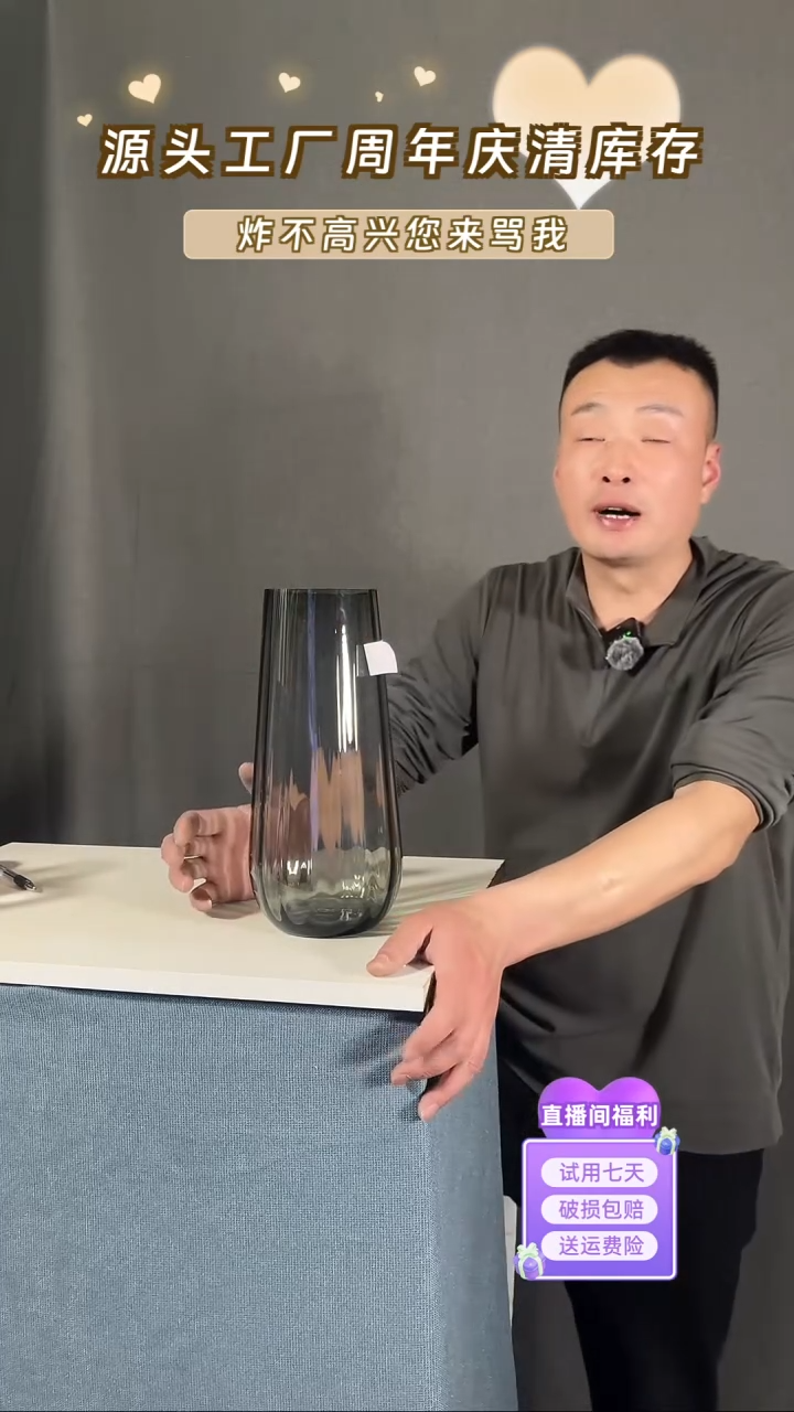 【闪购商品】玻璃882烟灰色情之泪30高