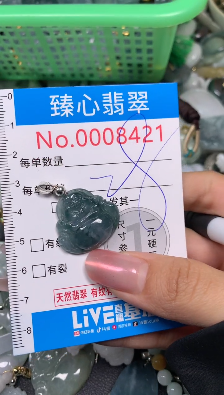 【闪购商品】翡翠颈饰未镶嵌含绳0008421