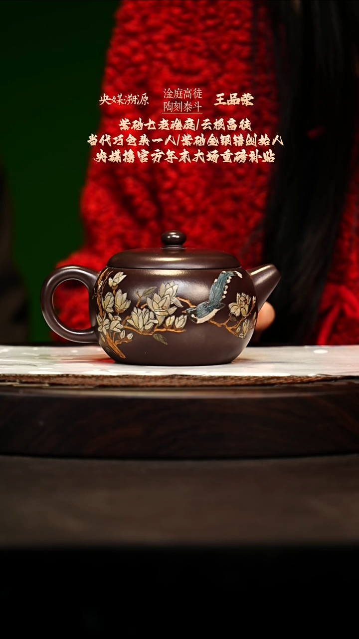 宜兴原矿高端紫砂 老紫泥320cc