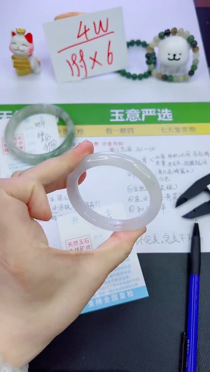 【闪购商品】石英质玉手镯未镶嵌255-54.1
