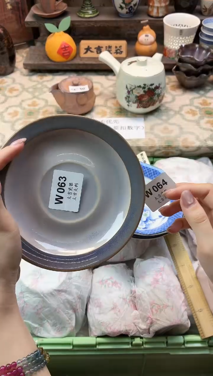 瓷器樂*    W063