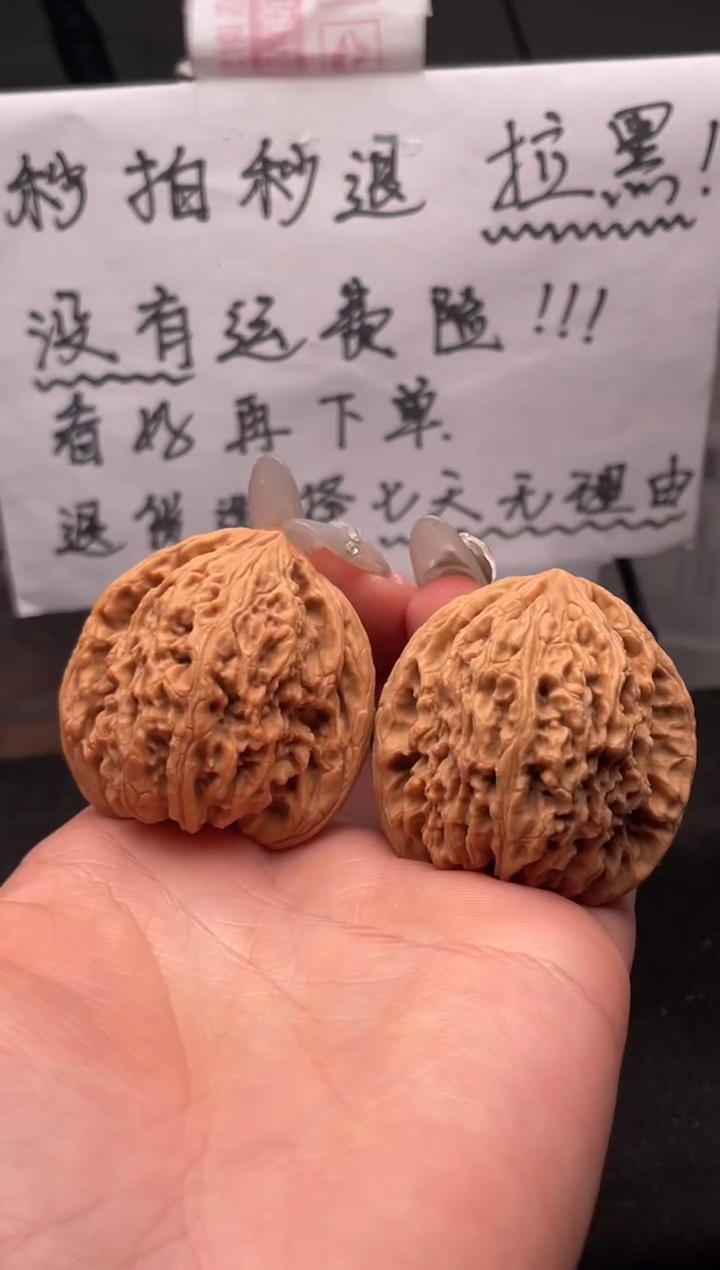 【闪购商品】文玩核桃吊坠A154 南疆石 40