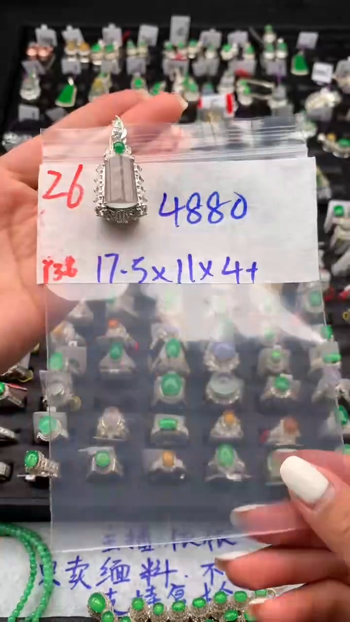 【闪购商品】定制翡翠未镶嵌毛货需精细抛光拍一发一
