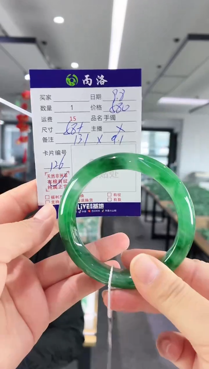 未镶嵌石英质玉手镯58+