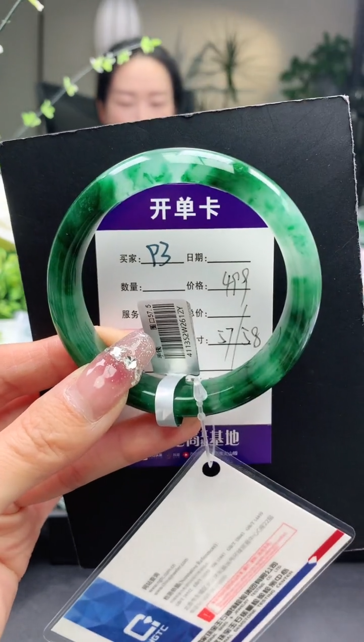 石英质玉未镶嵌手镯93序号圈口57+