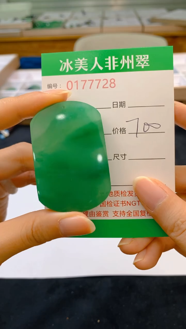 【闪购商品】石英质玉颈饰未镶嵌728